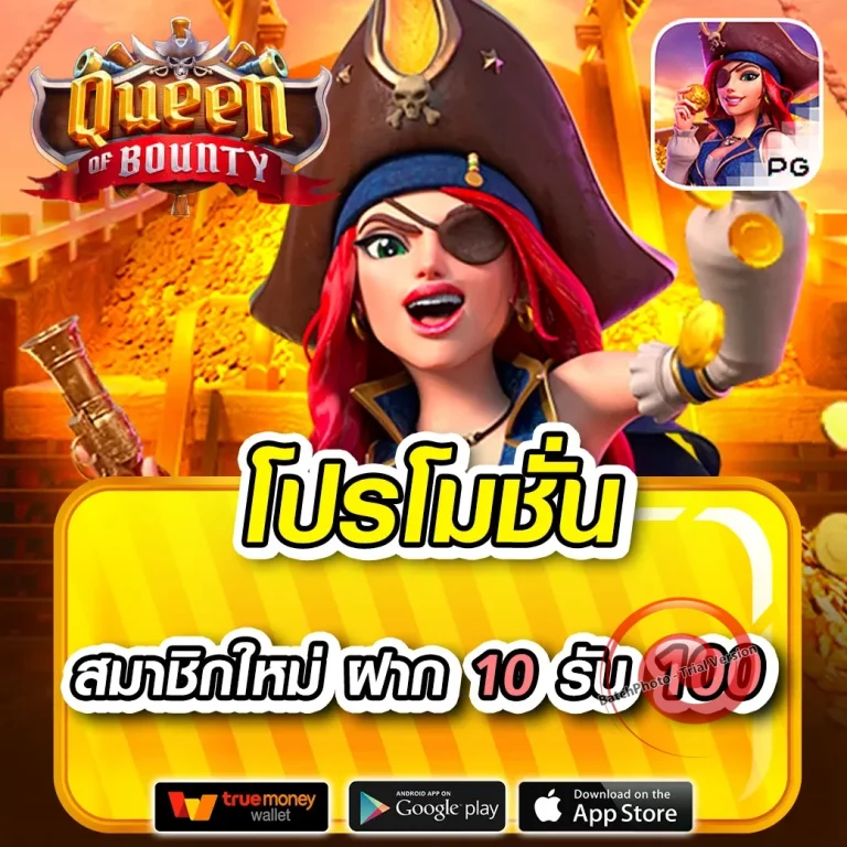 wtf777 เว็บตรง